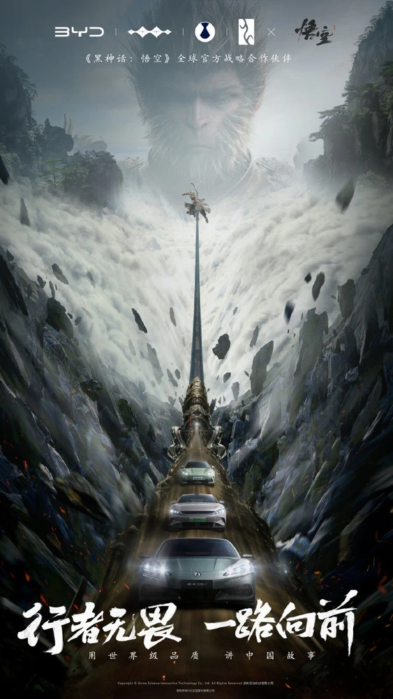 Black Myth: Wukong Review Black Myth: Wukong Review